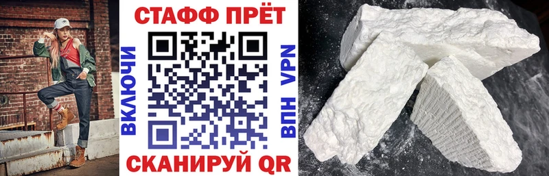 Наркошоп купить Марихуана Лсд 25 ГАШИШ МЕФ Cocaine Оханск