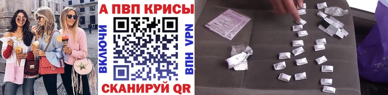 Alpha-PVP Соль  Купить закладки  Оханск 