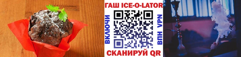 Купить где Оханск Печенье с ТГК марихуана