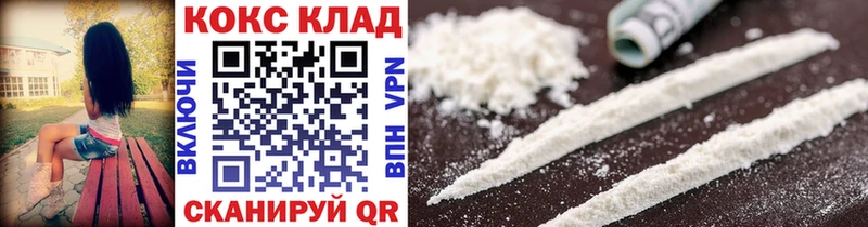 Купить Оханск COCAIN 98%