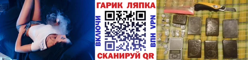 Купить где  Оханск  ГАШ Premium 