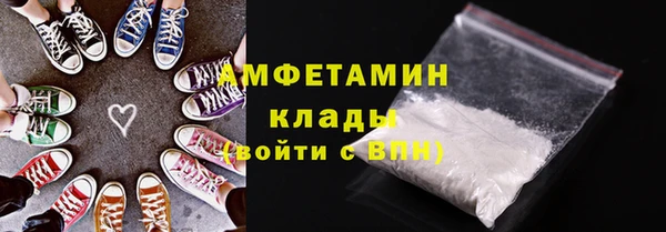 альфа пвп VHQ Зеленокумск