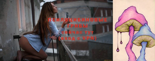 альфа пвп VHQ Зеленокумск