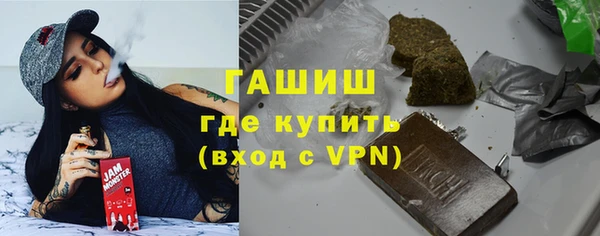 стафф Зерноград