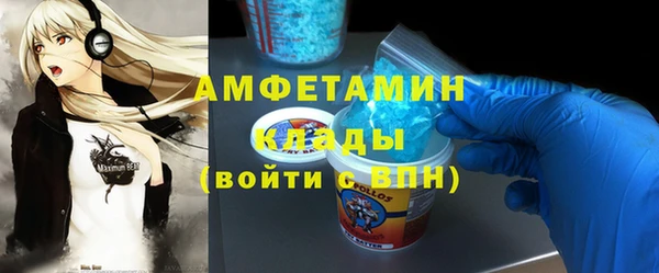 альфа пвп VHQ Зеленокумск