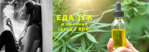 альфа пвп VHQ Зеленокумск