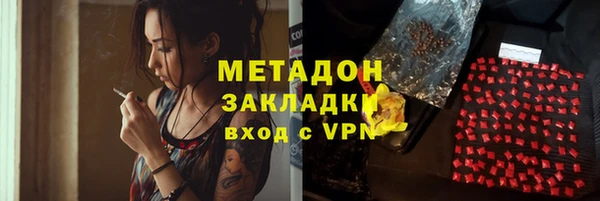 стафф Зерноград