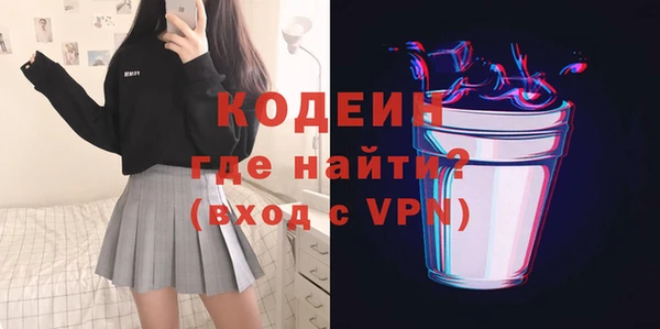 кокаин перу Зеленодольск