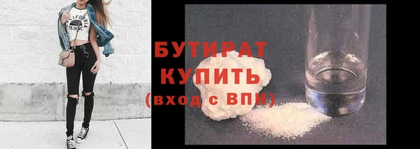 кокаин перу Зеленодольск