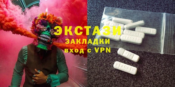 стафф Зерноград