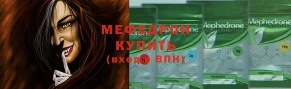 стафф Зерноград