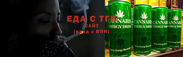 альфа пвп VHQ Зеленокумск