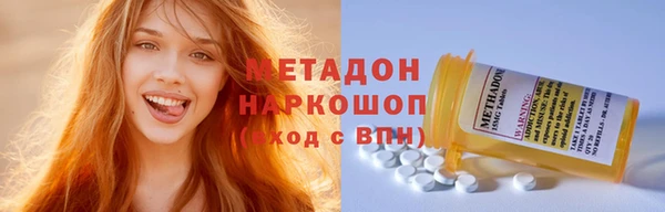 кокаин перу Зеленодольск