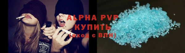 стафф Зерноград