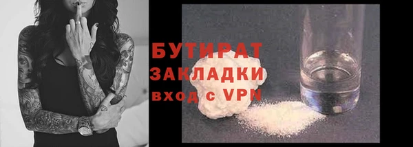 стафф Зерноград