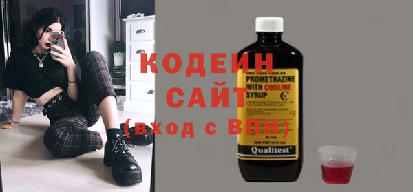 кокаин перу Зеленодольск