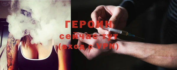 стафф Зерноград