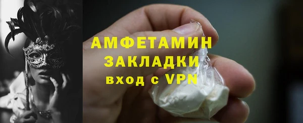 альфа пвп VHQ Зеленокумск