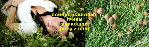 кокаин перу Зеленодольск