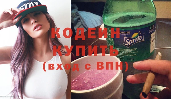 альфа пвп VHQ Зеленокумск