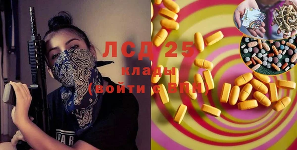 альфа пвп VHQ Зеленокумск