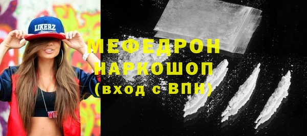 стафф Зерноград