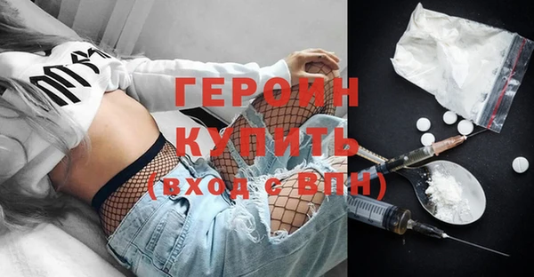 стафф Зерноград