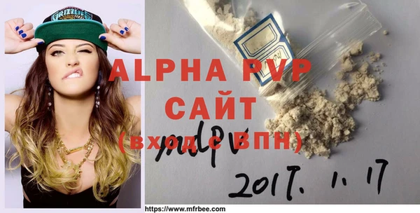 стафф Зерноград
