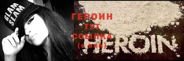 альфа пвп VHQ Зеленокумск