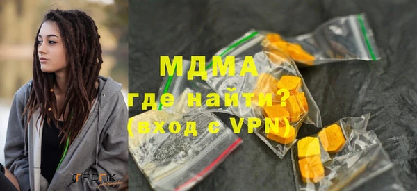 кокаин перу Зеленодольск