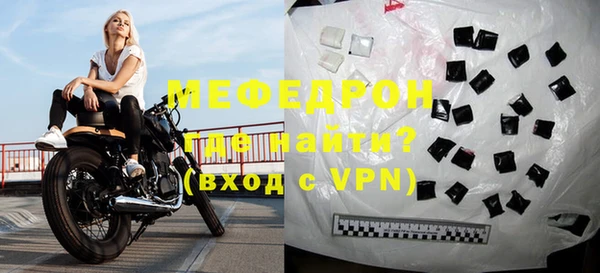 стафф Зерноград