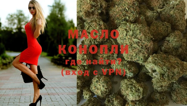 альфа пвп VHQ Зеленокумск
