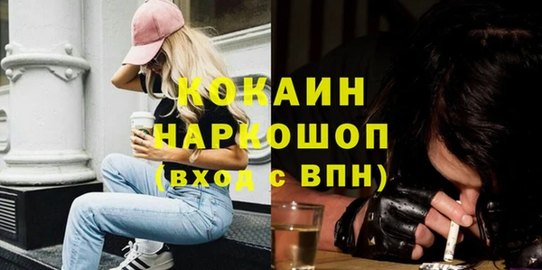 альфа пвп VHQ Зеленокумск