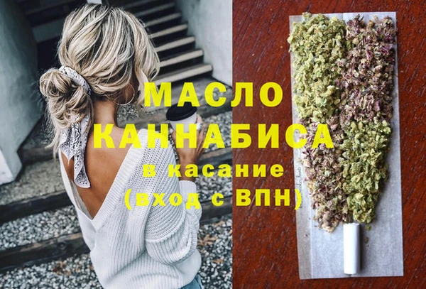 альфа пвп VHQ Зеленокумск