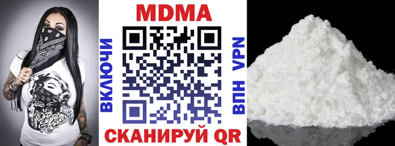 MDMA кристаллы  Купить закладки  Оханск 