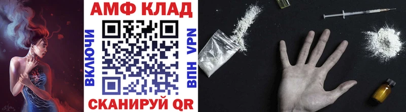 Купить  Оханск  МЕТАМФЕТАМИН мет 